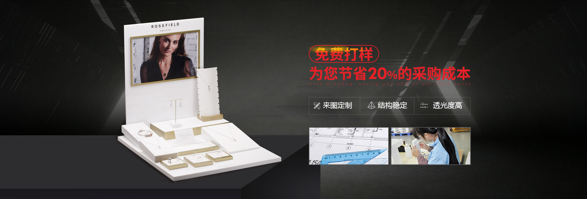 博藝-免費(fèi)打樣 ，為您節(jié)省20%的采購(gòu)成本